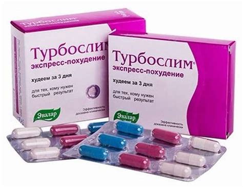 Таблетки для улучшения метаболизма и обмена веществ при похудении ...