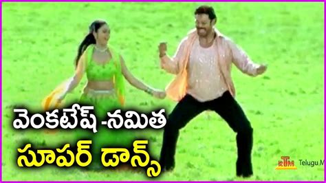 Venkatesh And Namitha Superb Mass Dance Video Song Gemini Movie Song