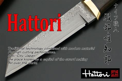 Hattori｜japan Blades🍱 Explore O Fascinante Universo Do Sd Aucas X