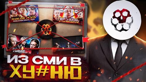 УБИВАЮ BPM - Как Лидирующее СМИ СТАЛО ПОСМЕШИЩЕМ... - YouTube