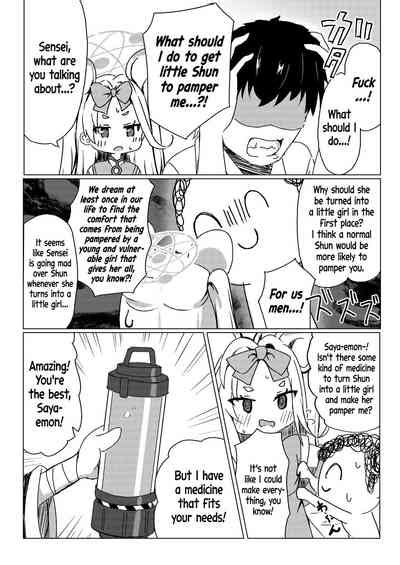 Shuerin Ni Amaetai Nhentai Hentai Doujinshi And Manga