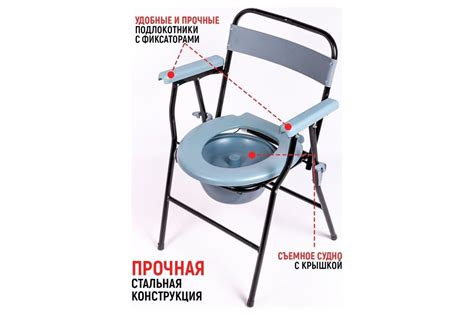Стул-туалет складной BIOFORCE SWC-5F Btp-036 - выгодная цена, отзывы ...