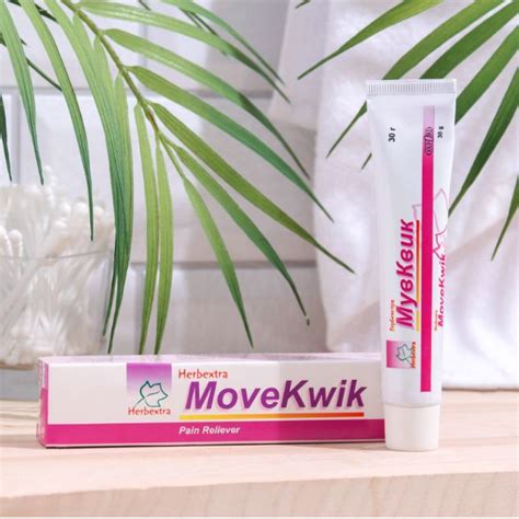 МУВКВИК / MoveKwik /Крем от боли в суставах, мышцах, коленях, спине и ...