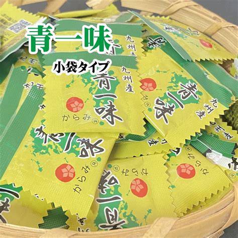 【楽天市場】国産唐辛子【1000円ポッキリ 送料無料】九州青一味 小袋タイプ 02g×50包 一味唐辛子 国産 唐辛子 赤唐辛子 青唐辛子