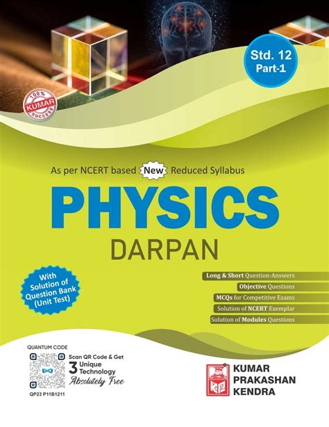 Buy Std 12 Physics Darpan Kumar Prakashan Class 12