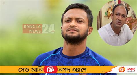 খরচ হিসেবে সাকিবকে তিন লাখ টাকা দিতে চান