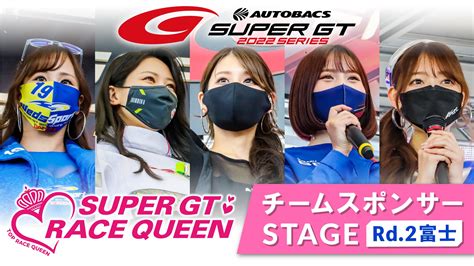 Super Gt Square On Twitter Youtube