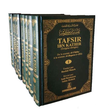 Collection Tafsir Ibn Kathir 10 vol édité par Daroussalam disponible