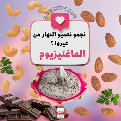 benefit of magnesium for men