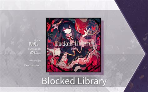 【arcaea谱面保管室】blocked Library Ftr 9 谱面确认音游热门视频