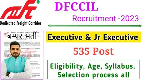 DFCCIL Recruitment 2023 Executive And Junior Executive 535 Post