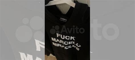 Худи Fuck Marcelo Miracles купить в Новосибирске Личные вещи Авито