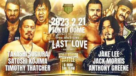 Carte Noah Keiji Muto Grand Final Pro Wrestling Last Love Hold Out