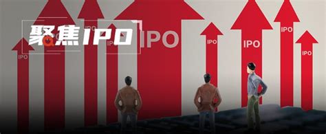 聚焦ipo “信创”题材新股扎堆上市，分拆上市概念股再添新军财富号东方财富网