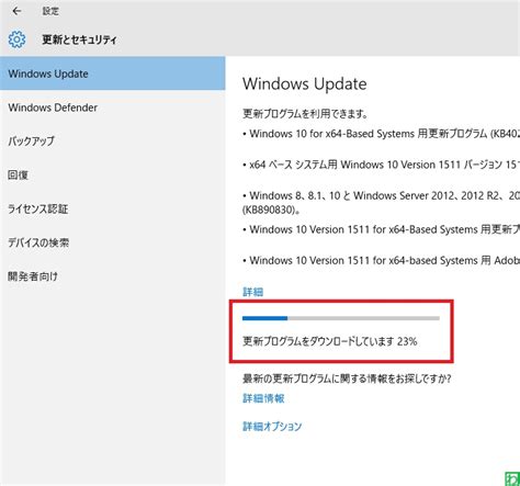 【解決】Windows10ストアのアプリが『処理中』でダウンロードができない！ | パソコン備忘録 by わらっち