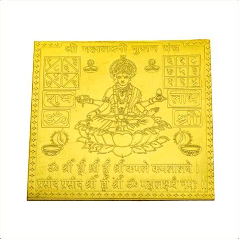 Mahalaxmi Yantra - 3 Inches Gold Plated Lakshmi Yantra Buy Online in 2022 | Copper sheets ...