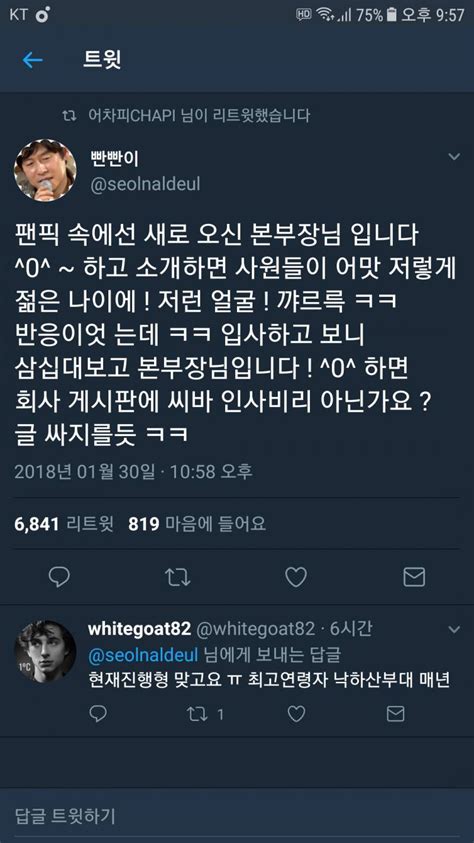 이거 너무 웃곀ㅋㅋㅋㅋㅋㅋㅋㅋㅋㅋ 인스티즈instiz 일상 카테고리