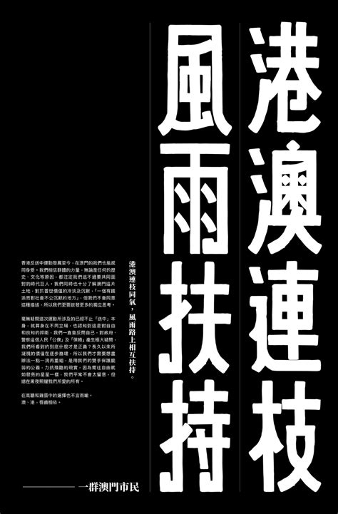 Japanese Typography Poster