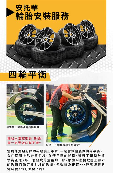 BRIDGESTONE普利司通輪胎DUELER D33 235 60 18 適用CRV五 RX350等車款 AUTOBACS安托華輪胎