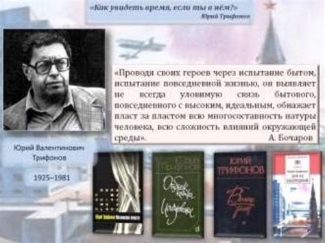 Городская проза в литературе 20 века - презентация онлайн