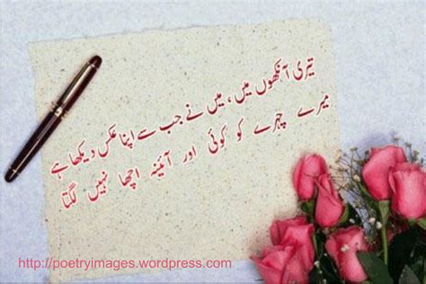 🔥 [50+] Love Poetry Wallpapers in Urdu | WallpaperSafari