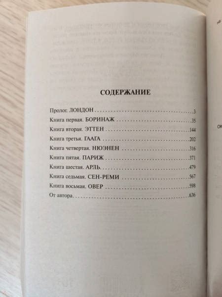 Книга: Жажда жизни - Ирвинг Стоун. Купить книгу, читать рецензии | Лабиринт