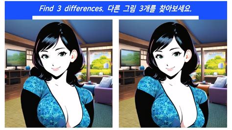 Find 3 Differences Beauty Fashion 틀린그림찾기 미녀 패션 Spot 3 Differences