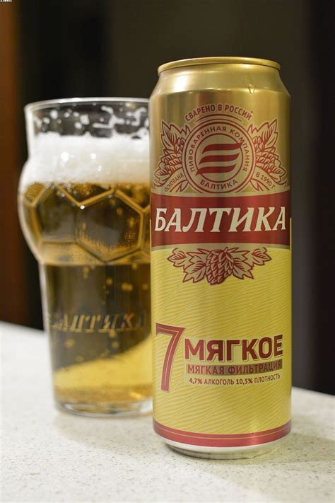 Балтика 7 Мягкое Фото – Telegraph
