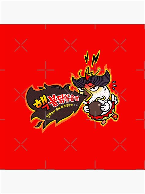 WORN LOOK The Spiciest Noodles Buldak Hot Chicken Flavor Ramen It S So Hot Pin For Sale By