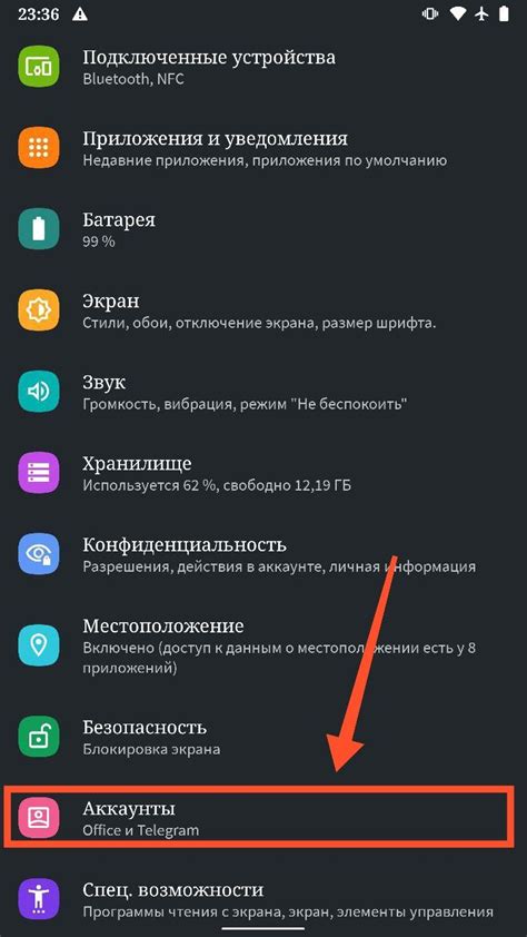 Как восстановить аккаунт Google на Android