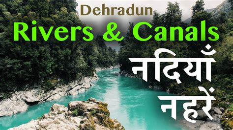 Rivers and Canals systems of Dehradun – Jashn Hai Zindagi