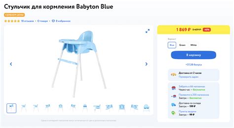 Детский стул для кормления: какие бывают, как выбрать, на что смотреть