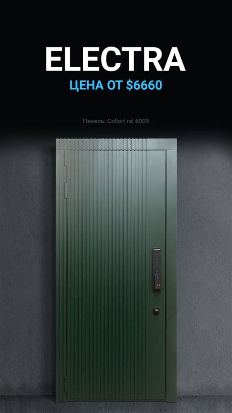 Электронная дверь с замком Xiaomi Smart Door Lock X