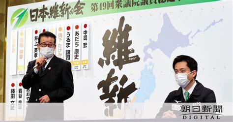 旗印は「自民をピリッとさせる」 野党と戦う野党・維新、向かう先は 立憲 維新 参院選2022 ：朝日新聞デジタル