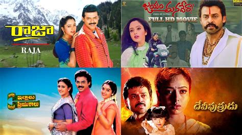 Venkatesh-Soundarya Movies: Exploring the Lasting Legacy of an Iconic ...