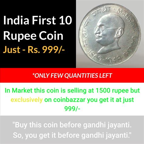 10 Rupee Mahatma Gandhi Coin 1969: A Greate Piece of History ...