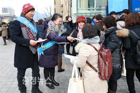 세종시의회 “세종시 행정수도” 완성 홍보 충청뉴스