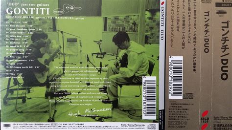 Yahooオークション Gontiti ゴンチチ ／ Duo 帯付き 中古cd アコ