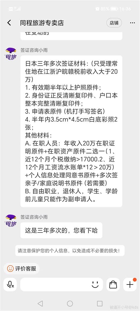 霓虹已经开始婉拒穷巨去了 宽带山kds 宽带山社区 城市消费门户