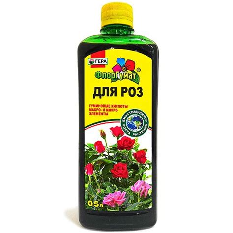 Удобрение для роз ФлорГумат | отзывы