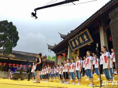 南孔圣地衢州举办纪念孔子诞辰2568周年祭祀典礼