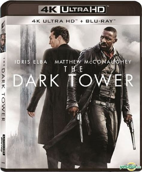 Yesasia The Dark Tower K Ultra Hd Blu Ray Hong Kong