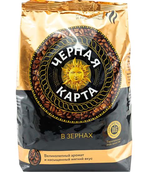 Кофе Черная Карта в зернах, 1 кг - купить с доставкой по выгодным ценам ...