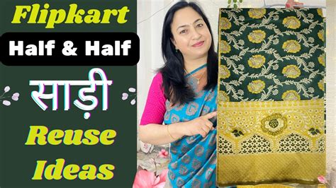 Flipkart Saree Reuse Ideas Reuse Old Saree Silk Saree Reuse Idea Sareereuseideas Ashigautam