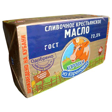 Масло сливочное Коровка из Кореновки 72,5% | Состав | Цена | Отзывы ...
