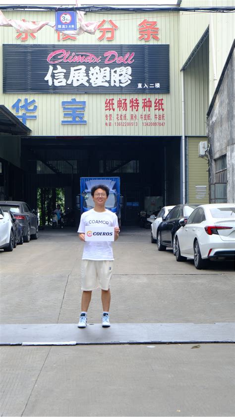 Climax Sex Doll Factory Behind The Scene Small But Strong Coeros