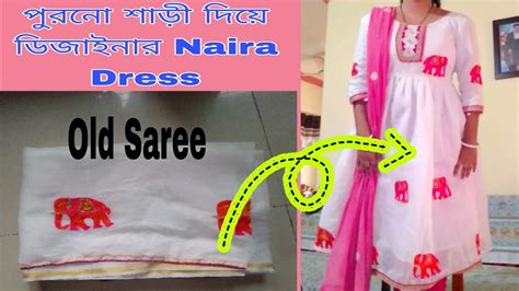 Naira Dress Beautiful Naira Style