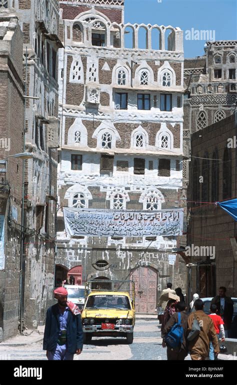 Yemen Streets