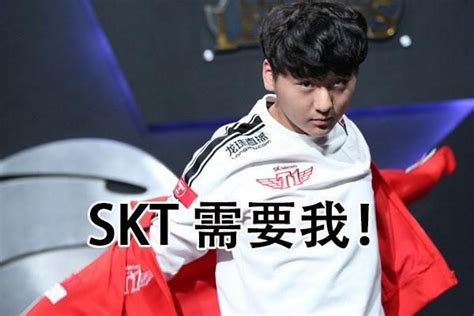 Skt終於要換打野了？已公開和小花生接觸，網友：李哥這下舒服了 壹讀