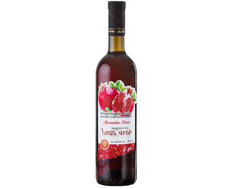ГРАНАТОВОЕ ВИНО - armchampagne.am